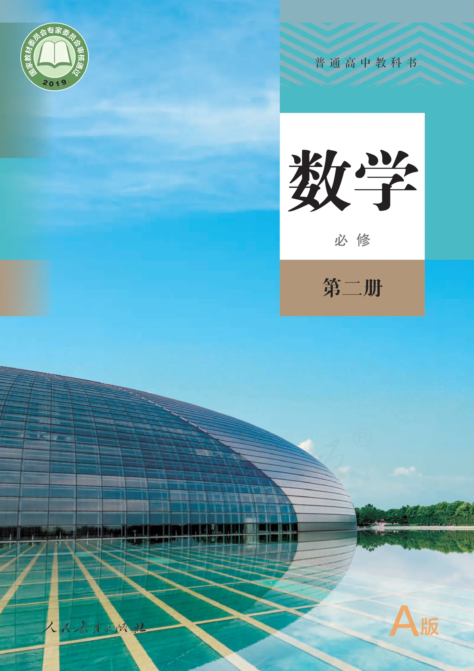 原书 page-0001