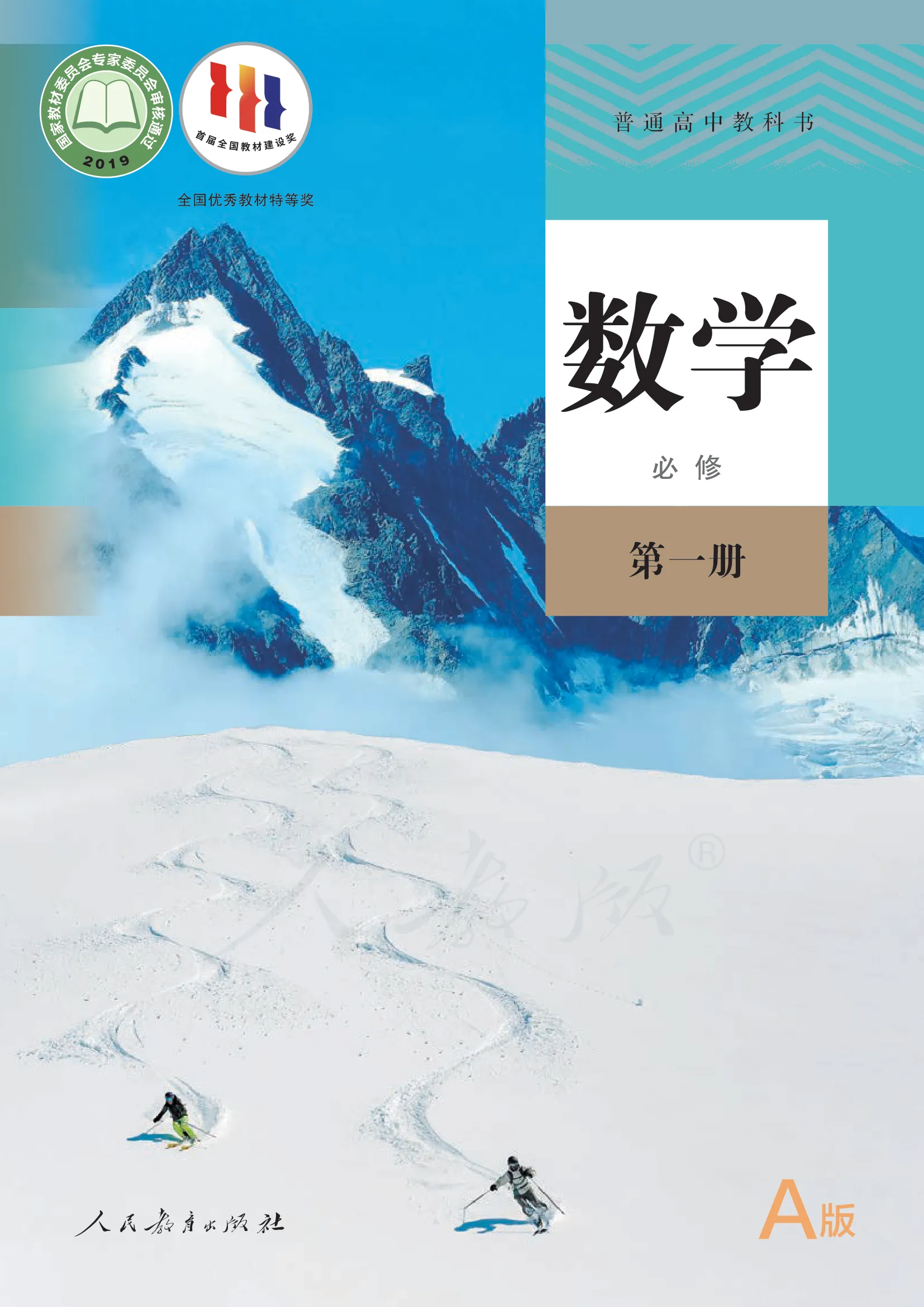 原书 page-0001