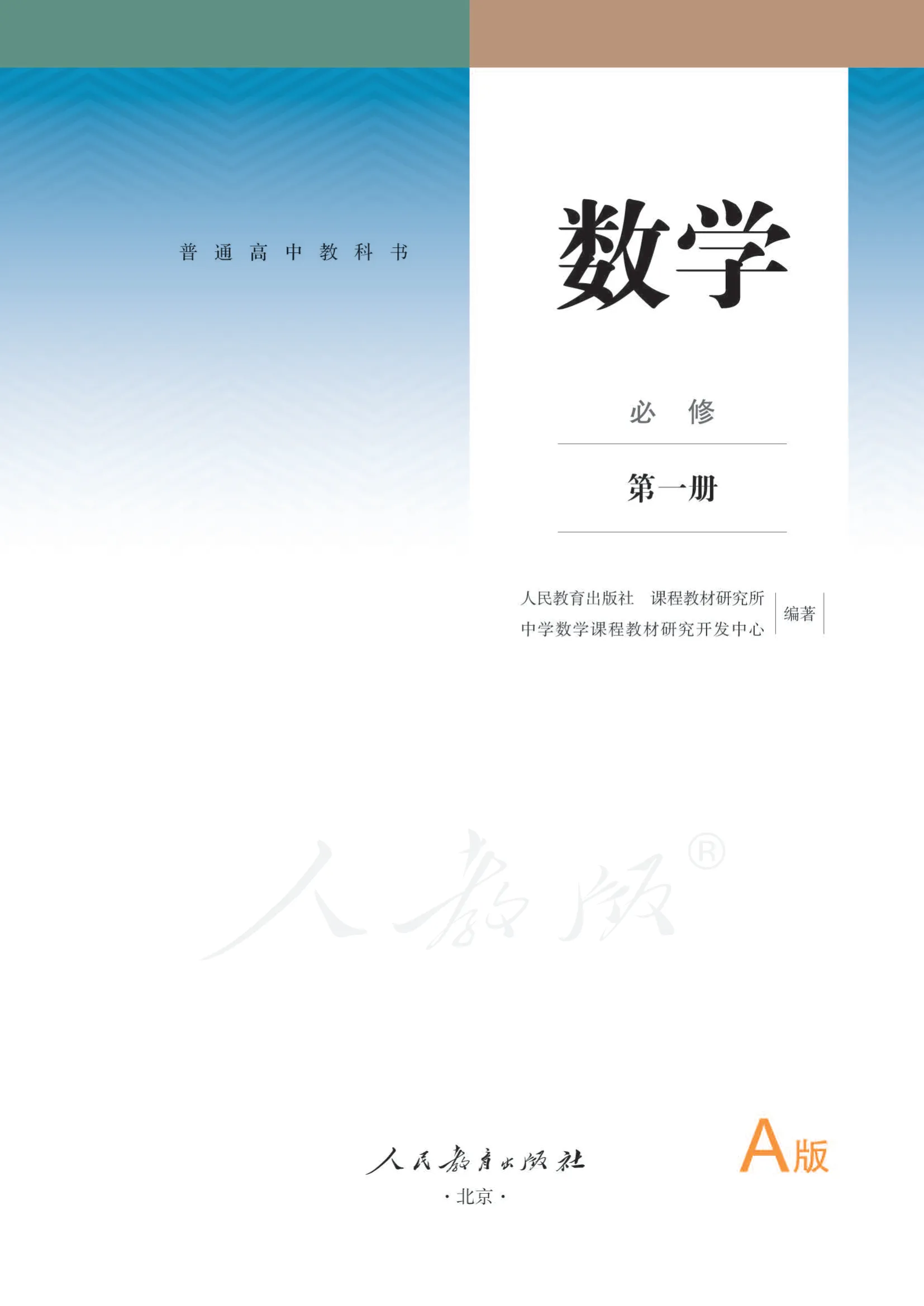 原书 page-0002