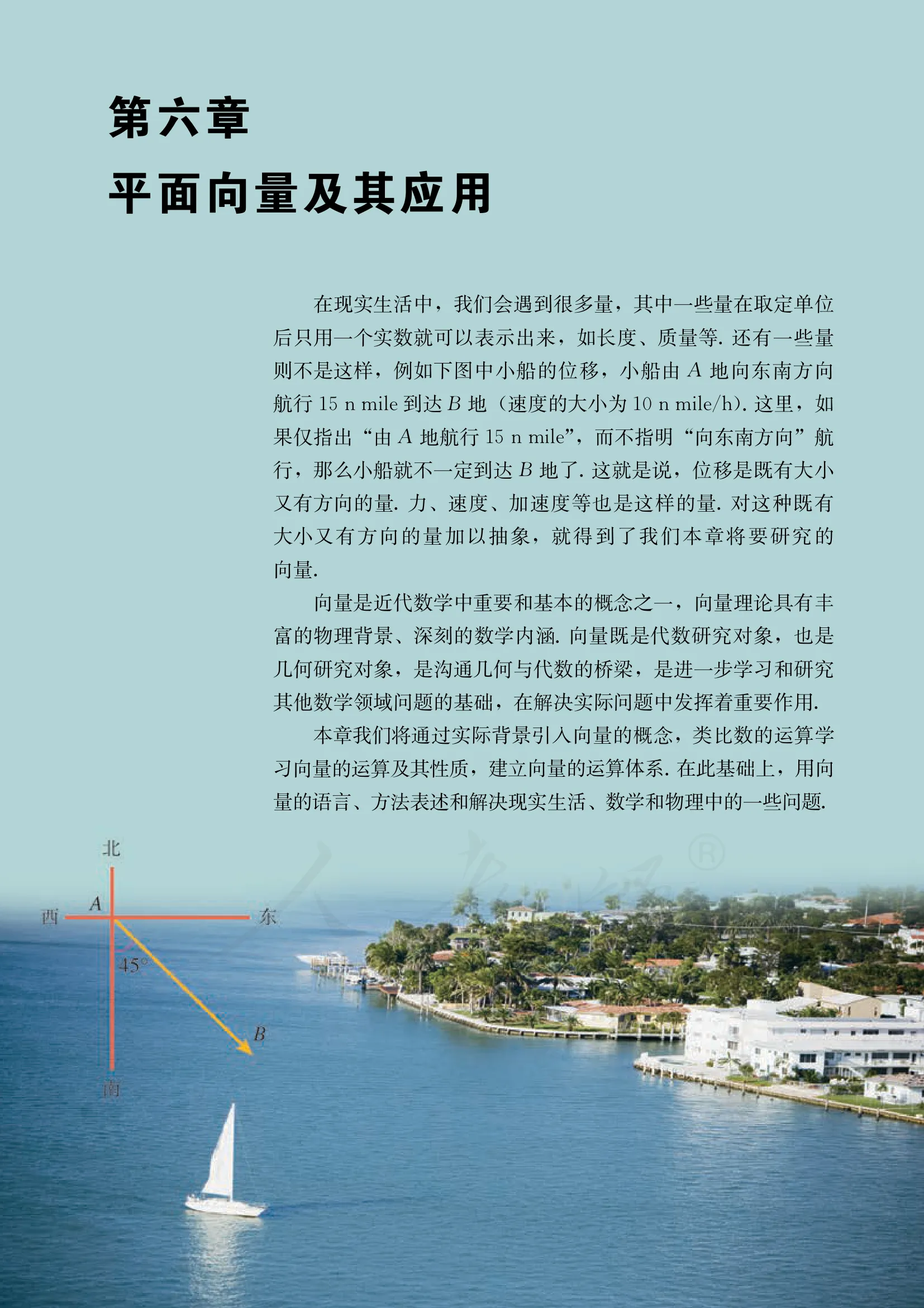 原书 page-0008