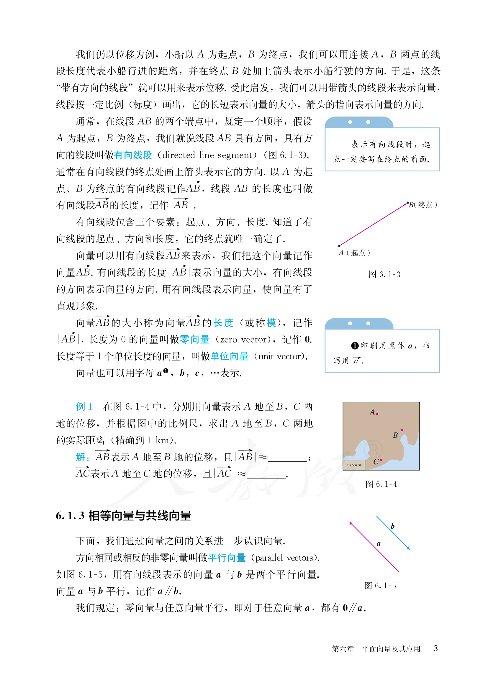 原书 page-0010