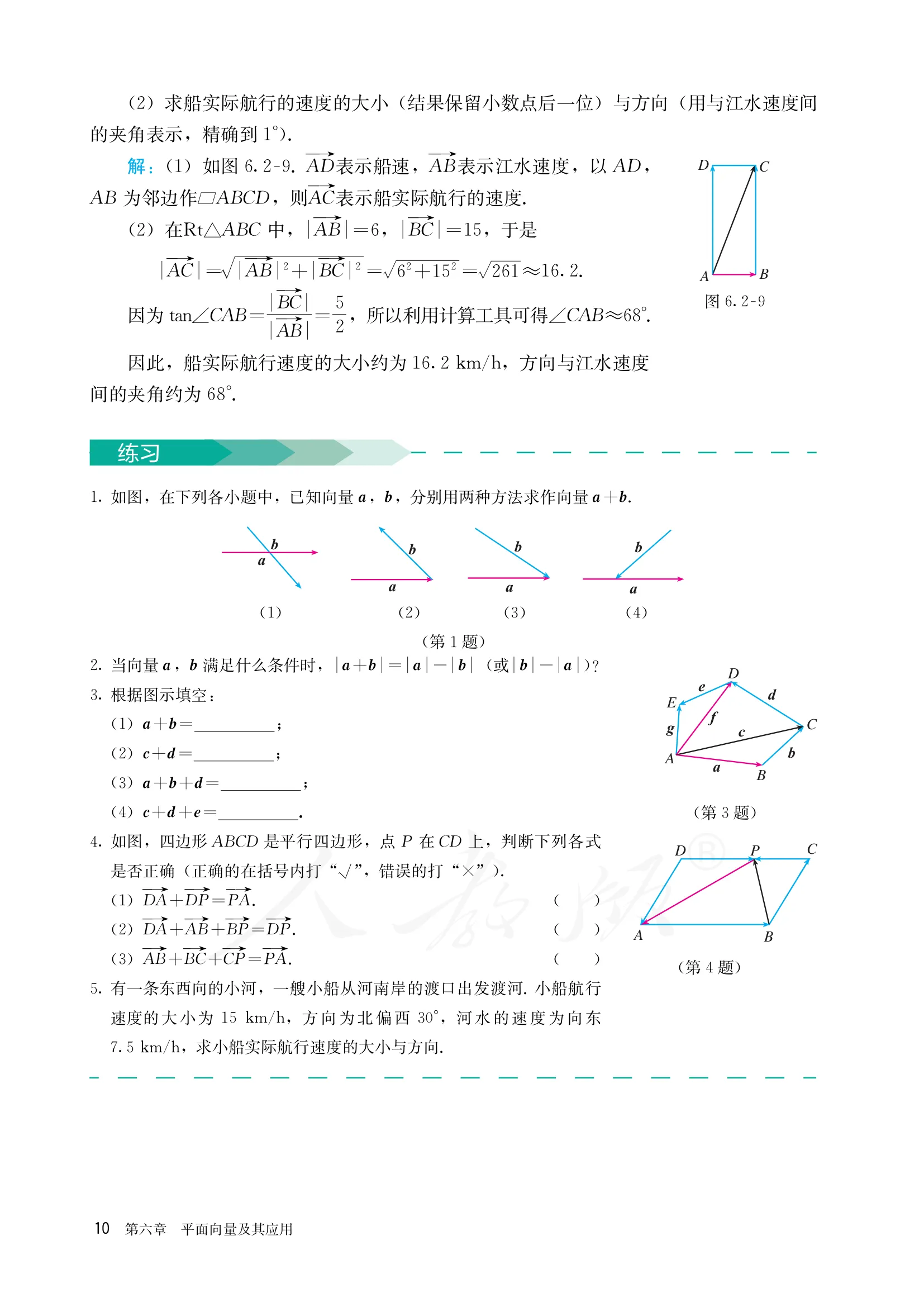 原书 page-0017