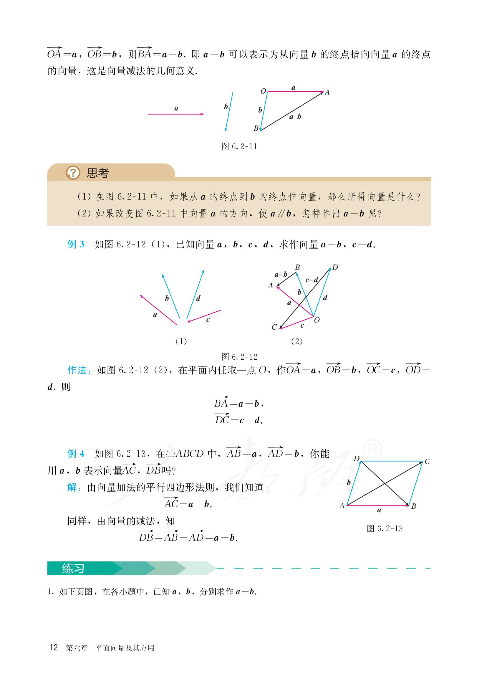 原书 page-0019
