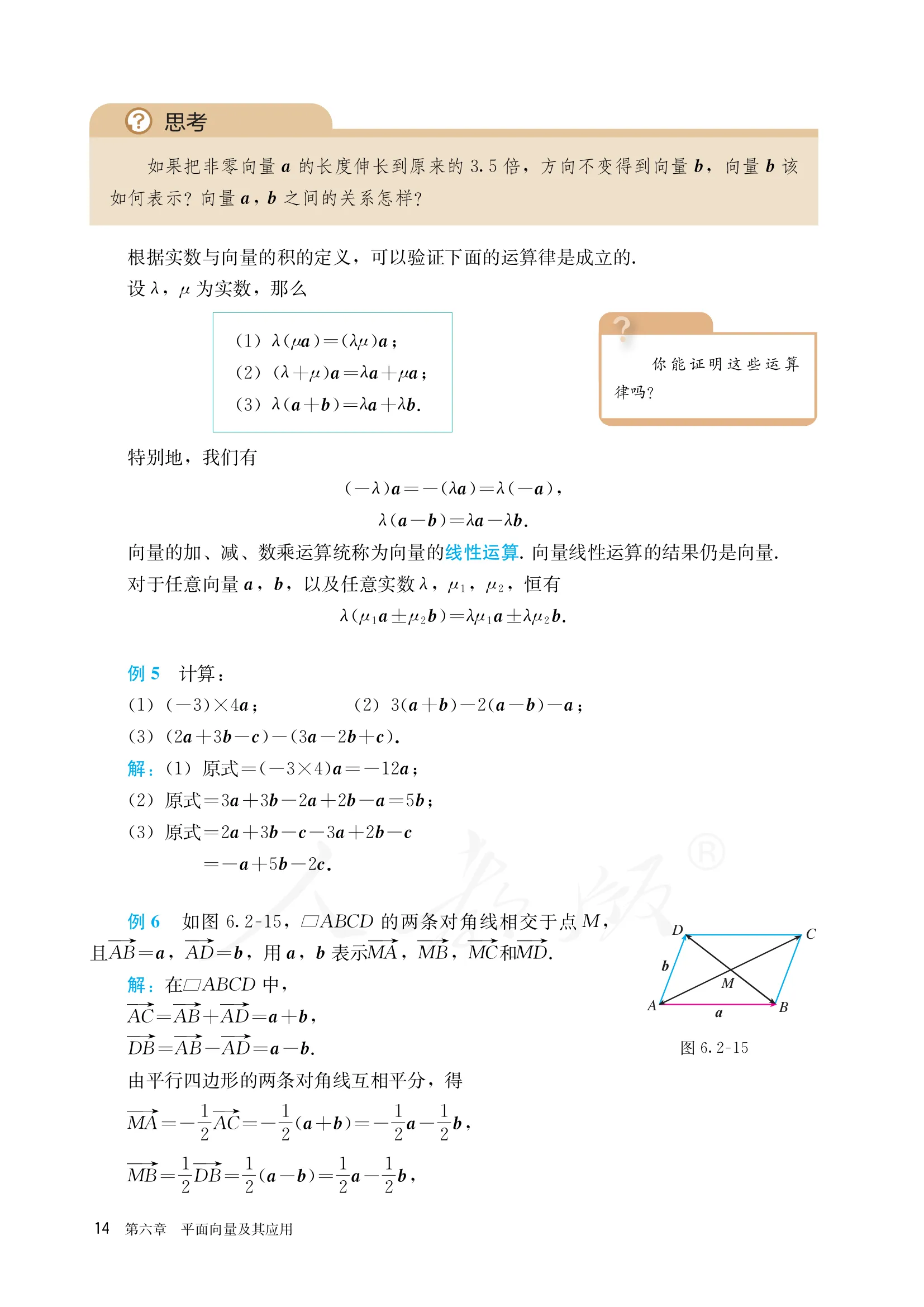 原书 page-0021