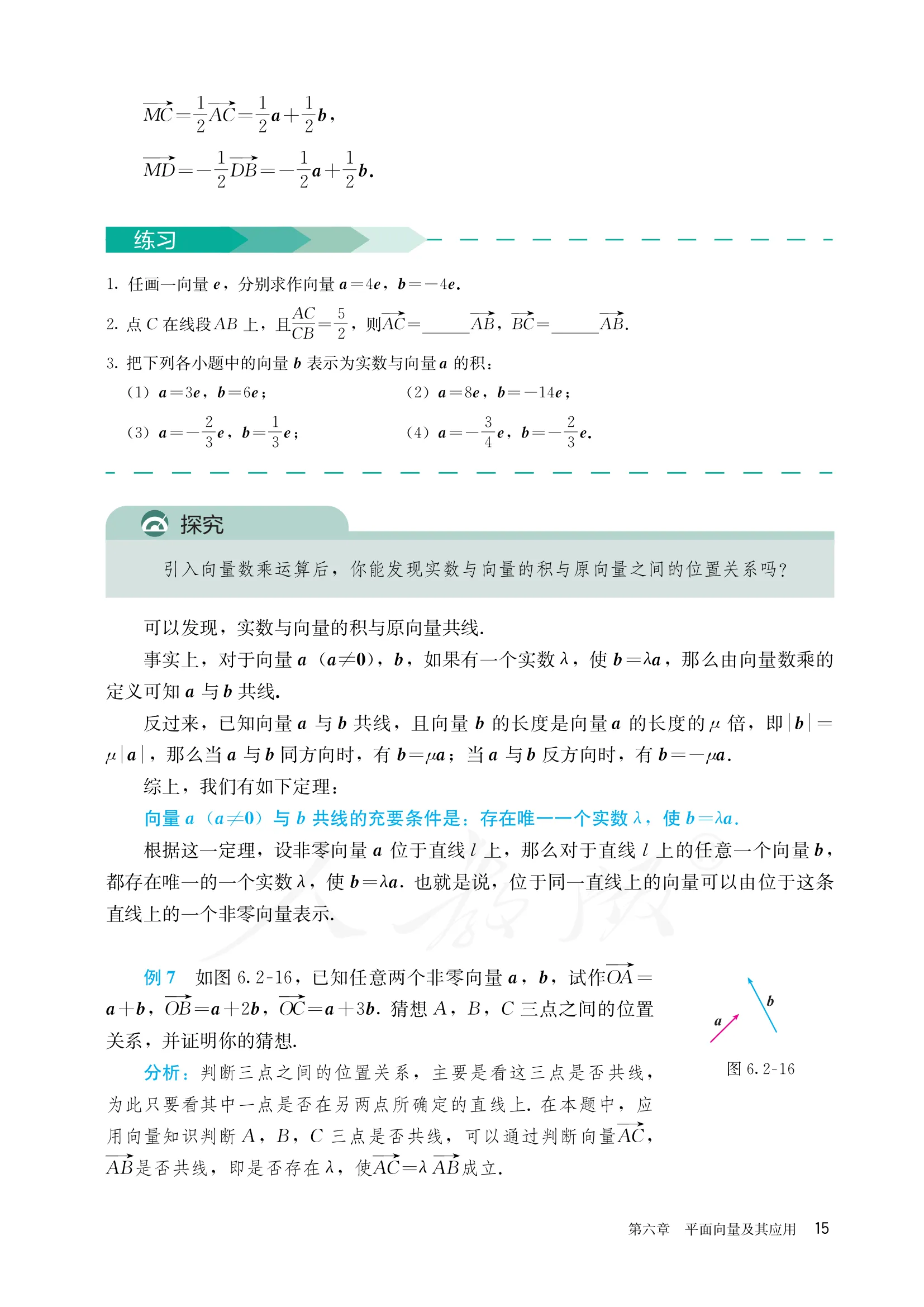 原书 page-0022