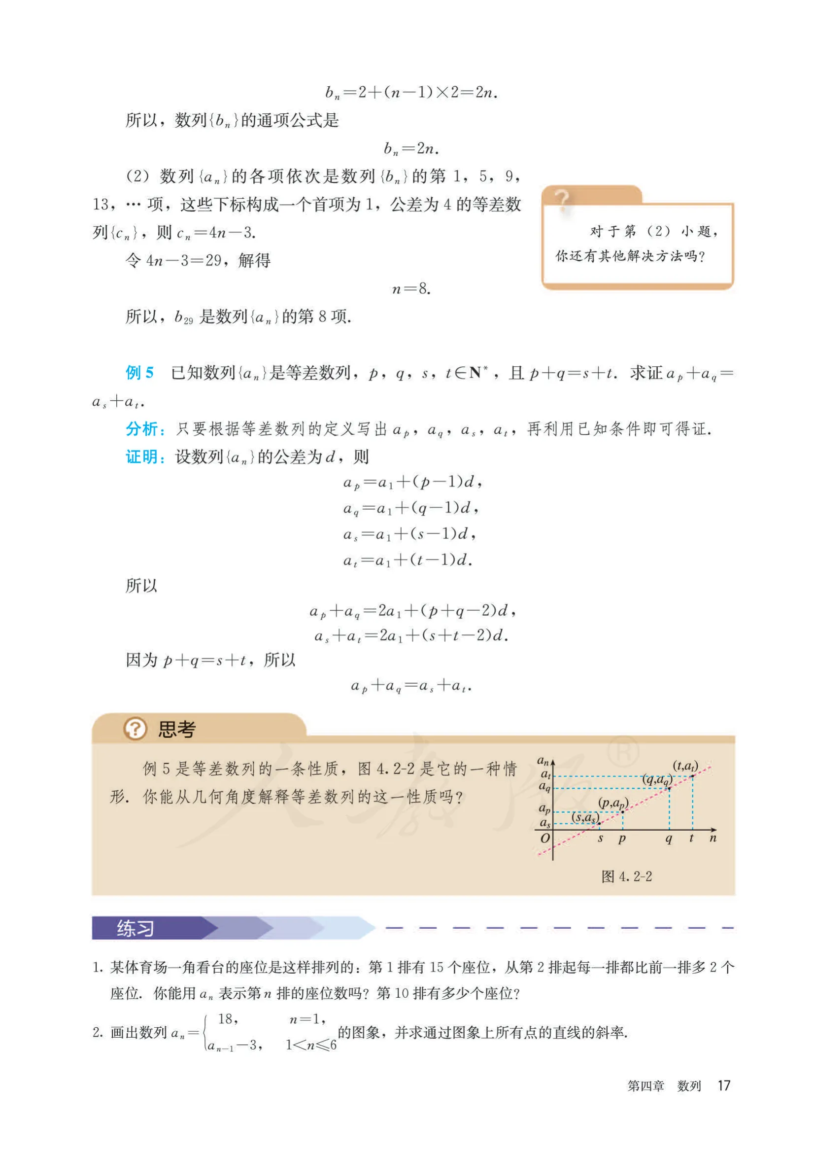 原书 page-0022