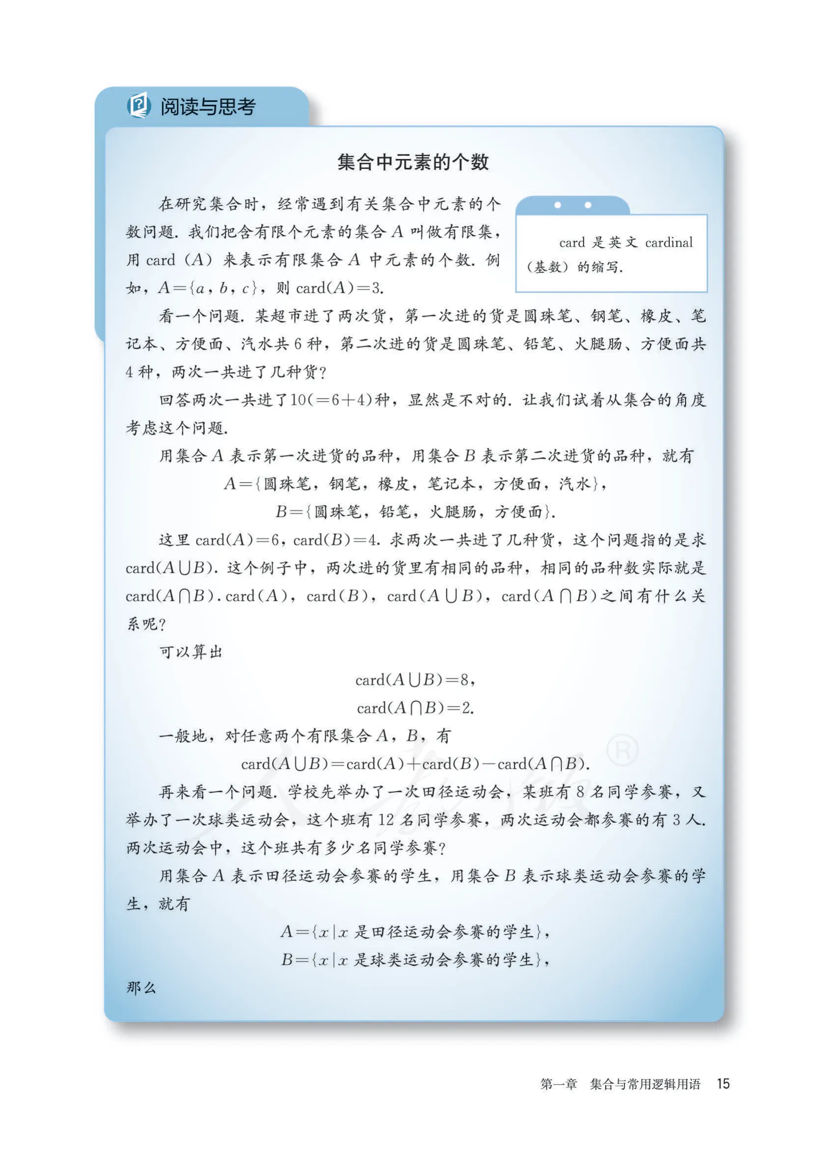 原书 page-0022