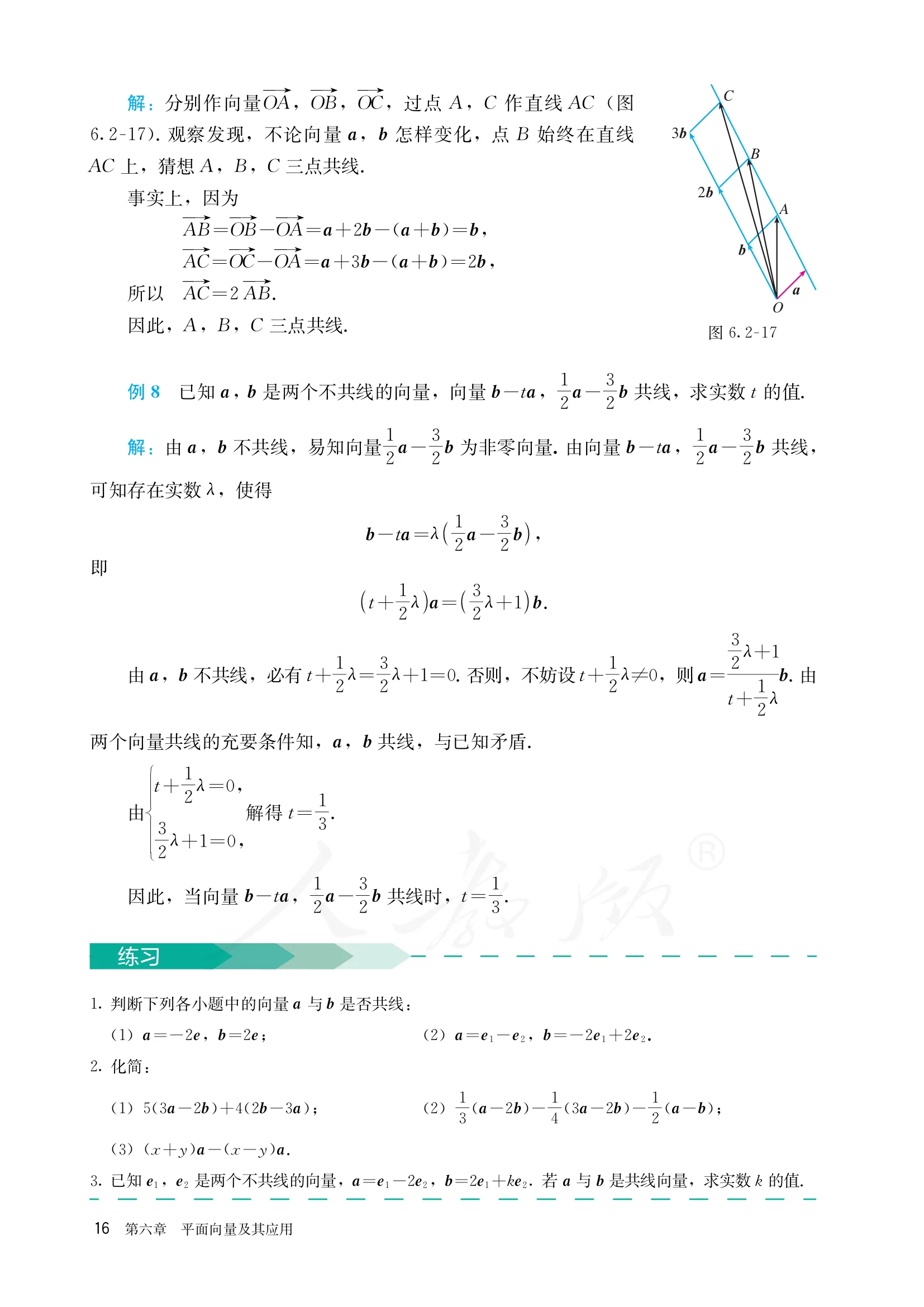 原书 page-0023