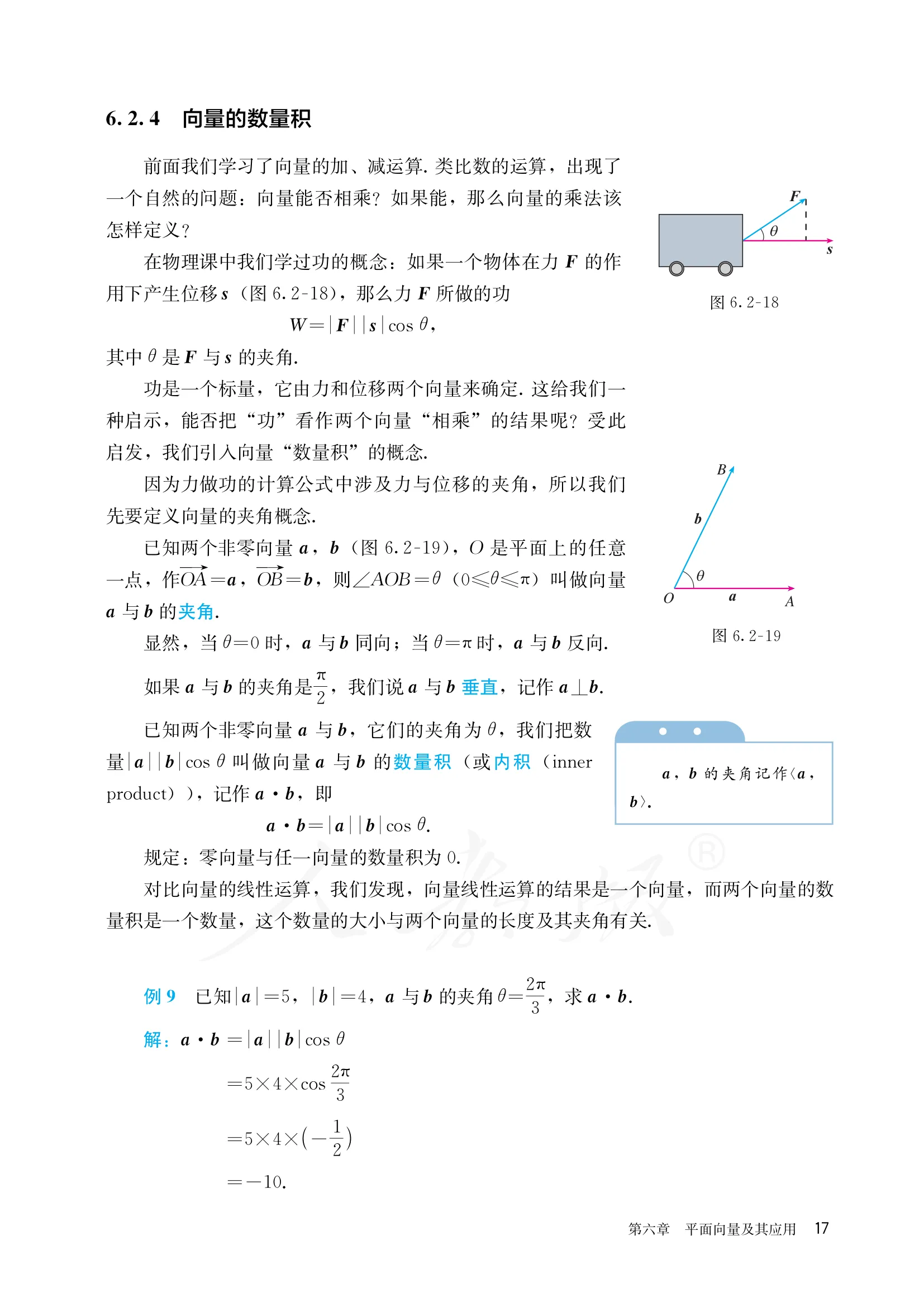 原书 page-0024