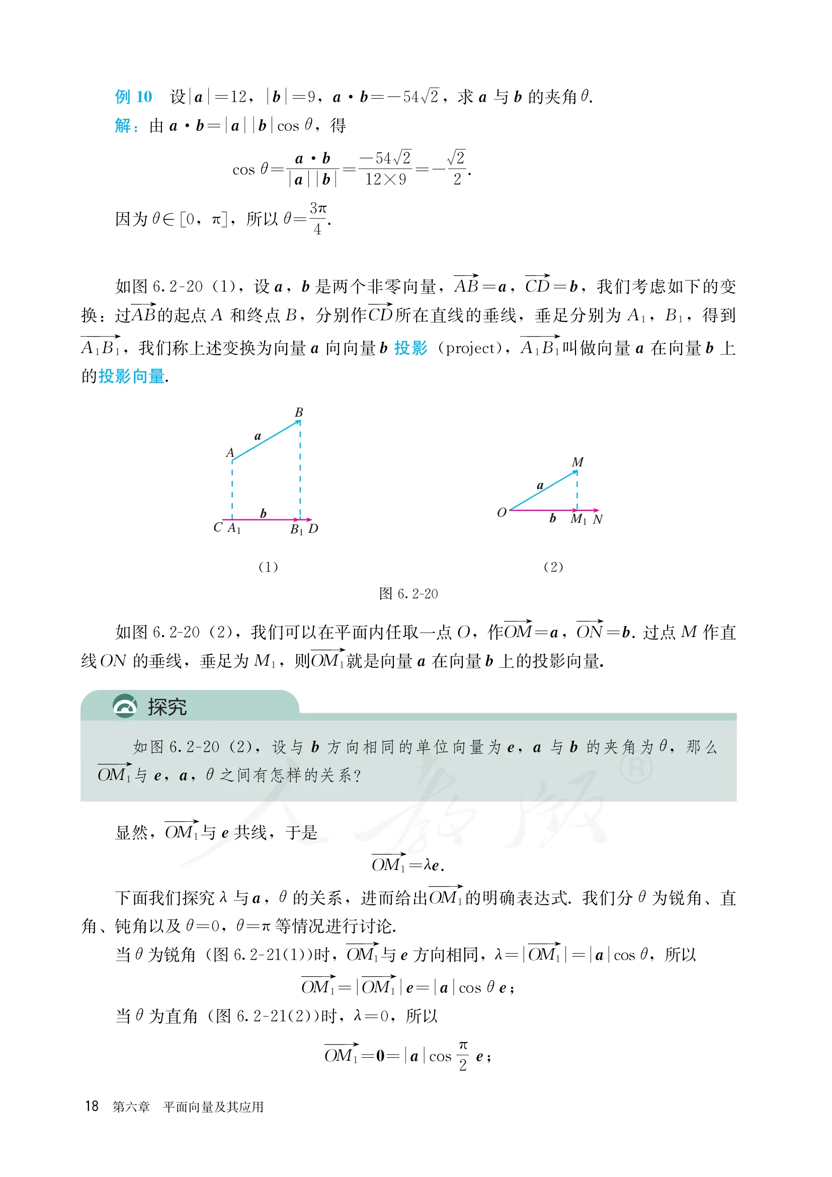 原书 page-0025