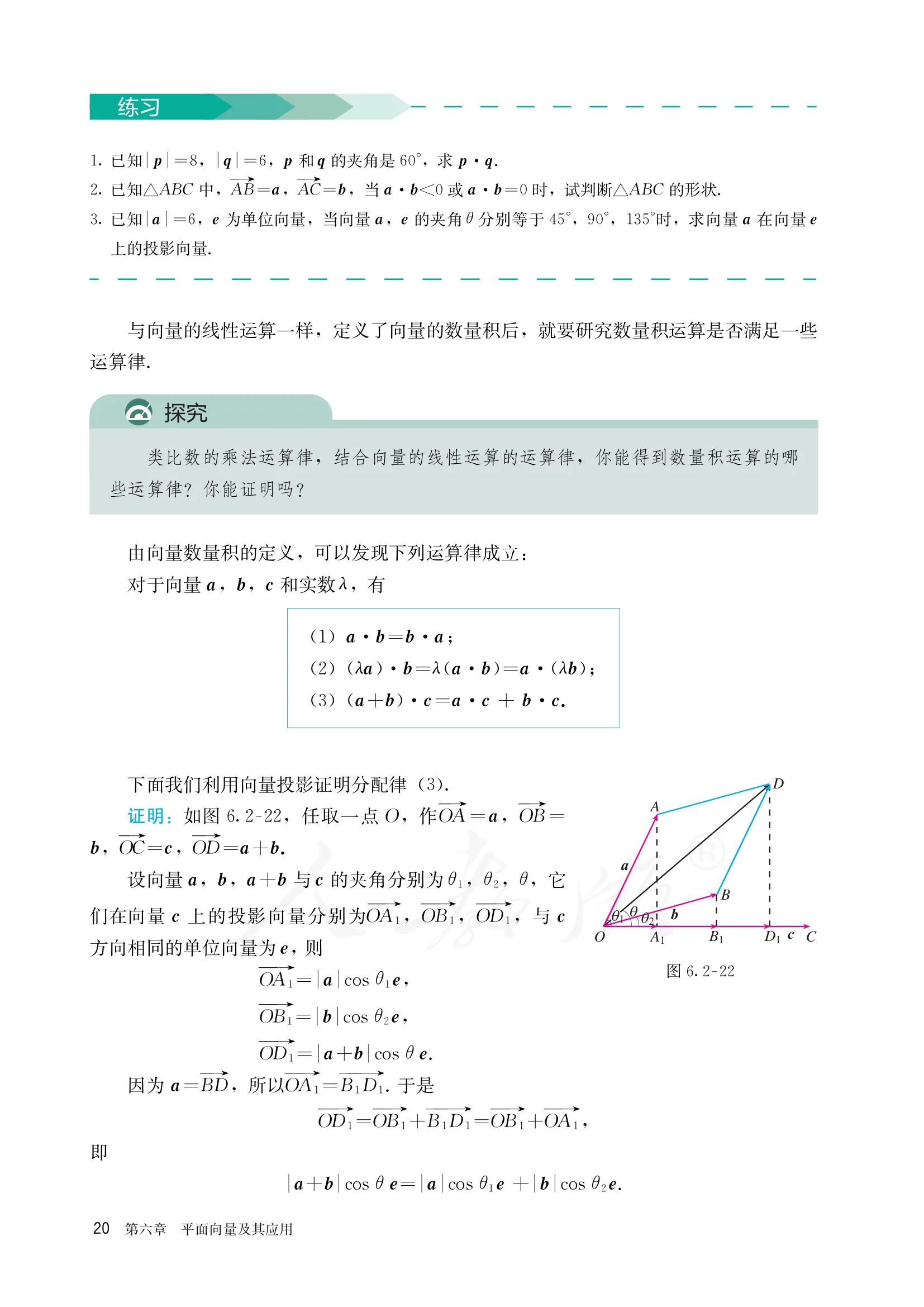 原书 page-0027