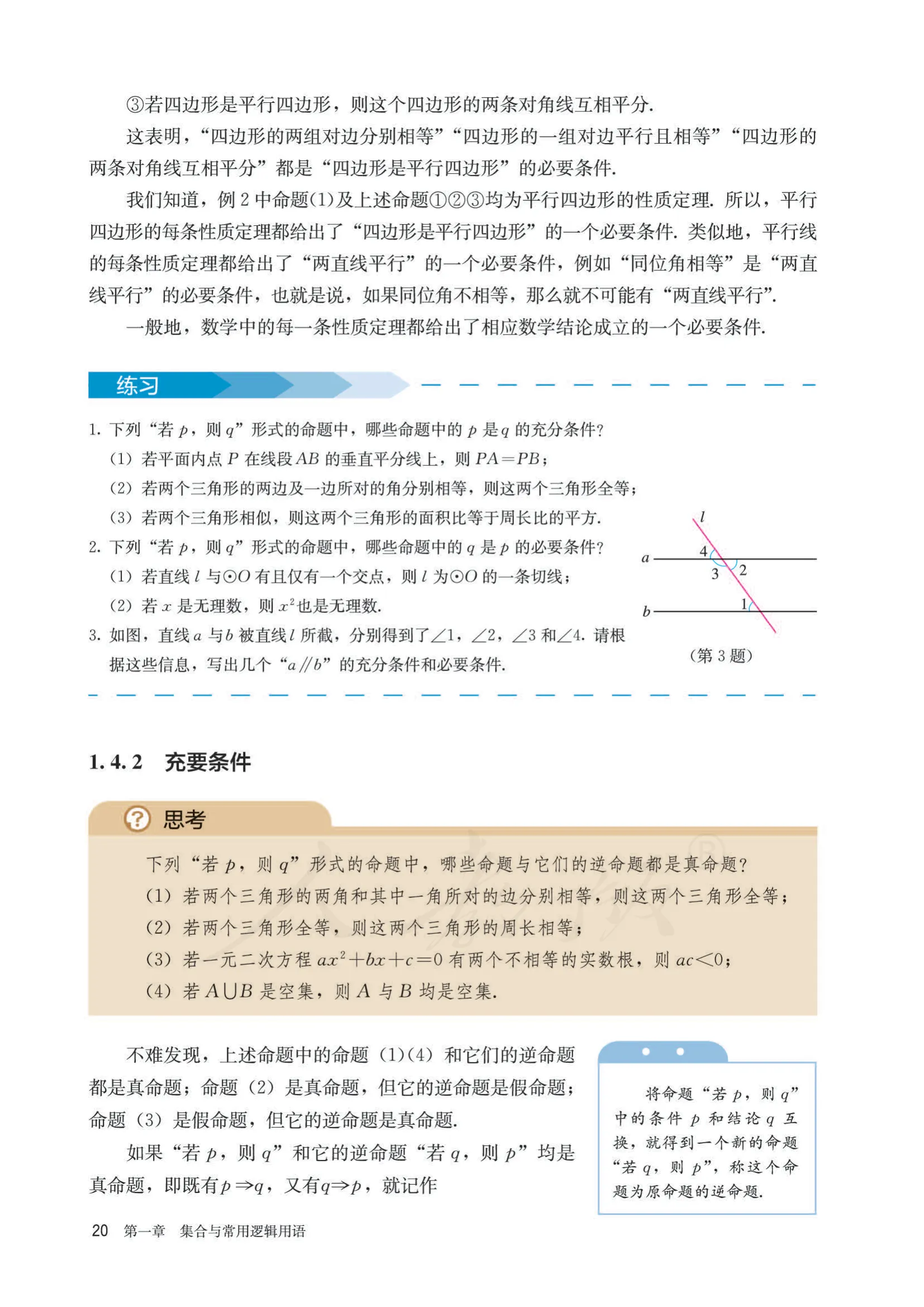 原书 page-0027
