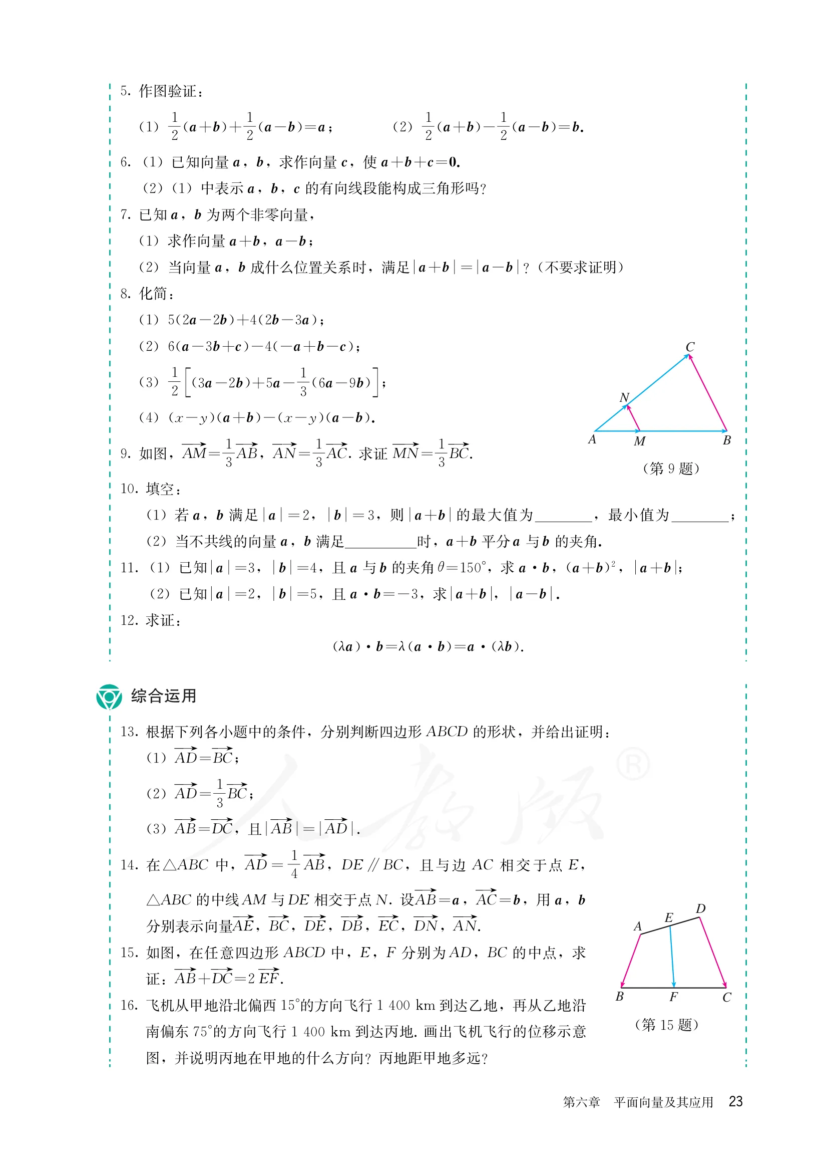 原书 page-0030