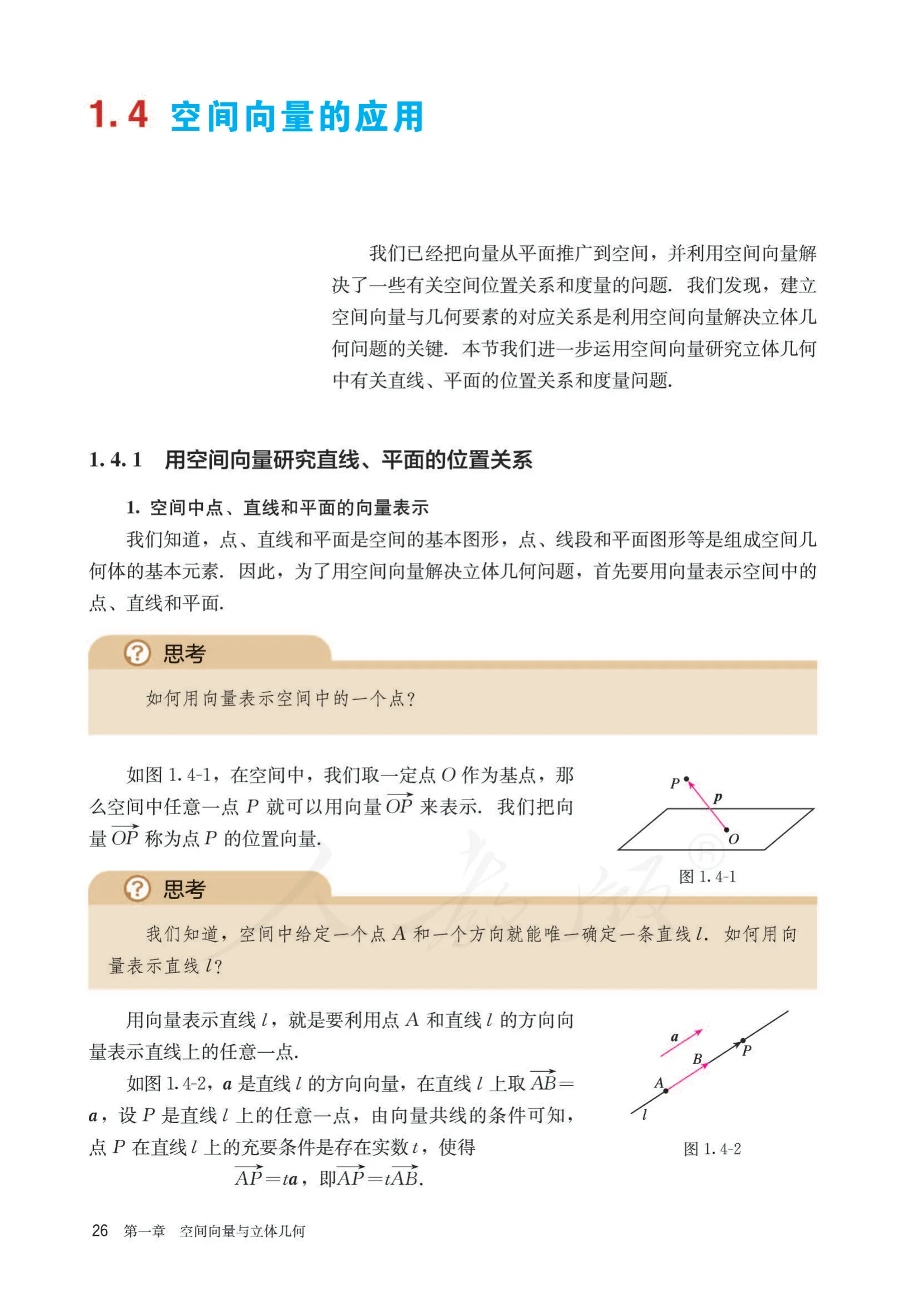 原书 page-0031
