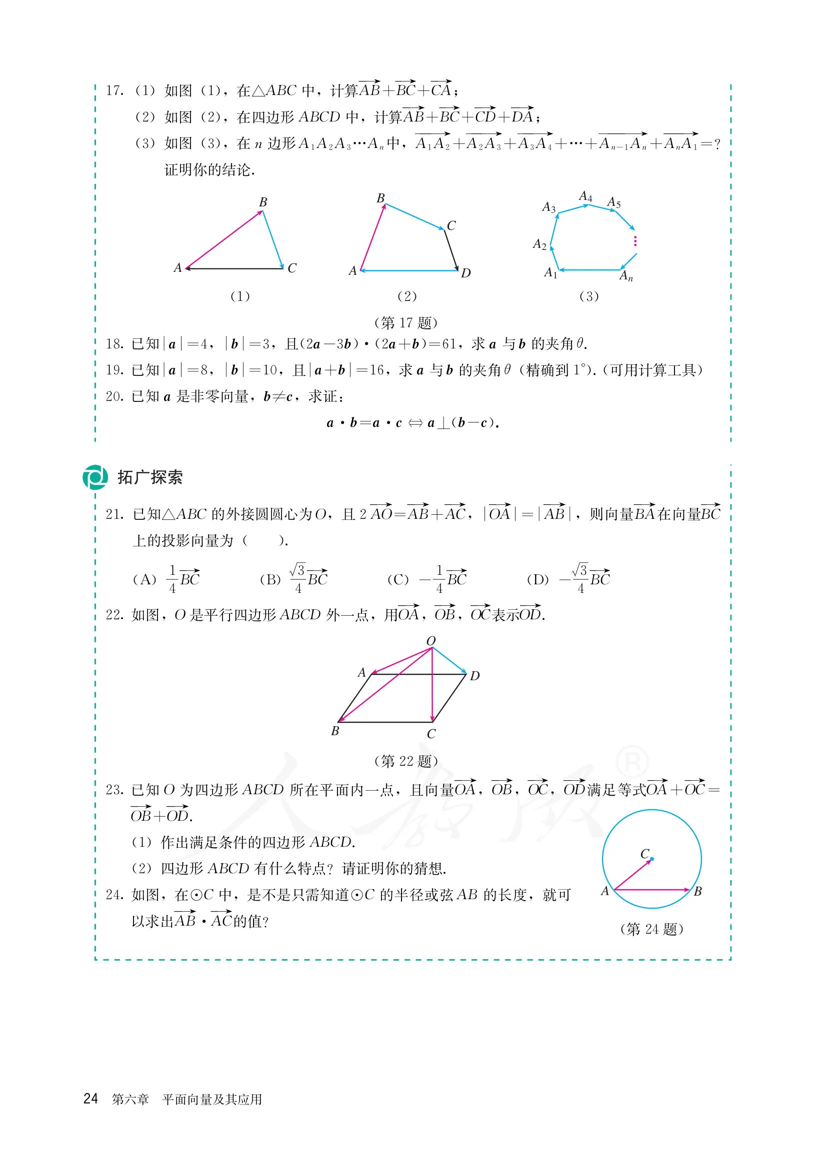 原书 page-0031