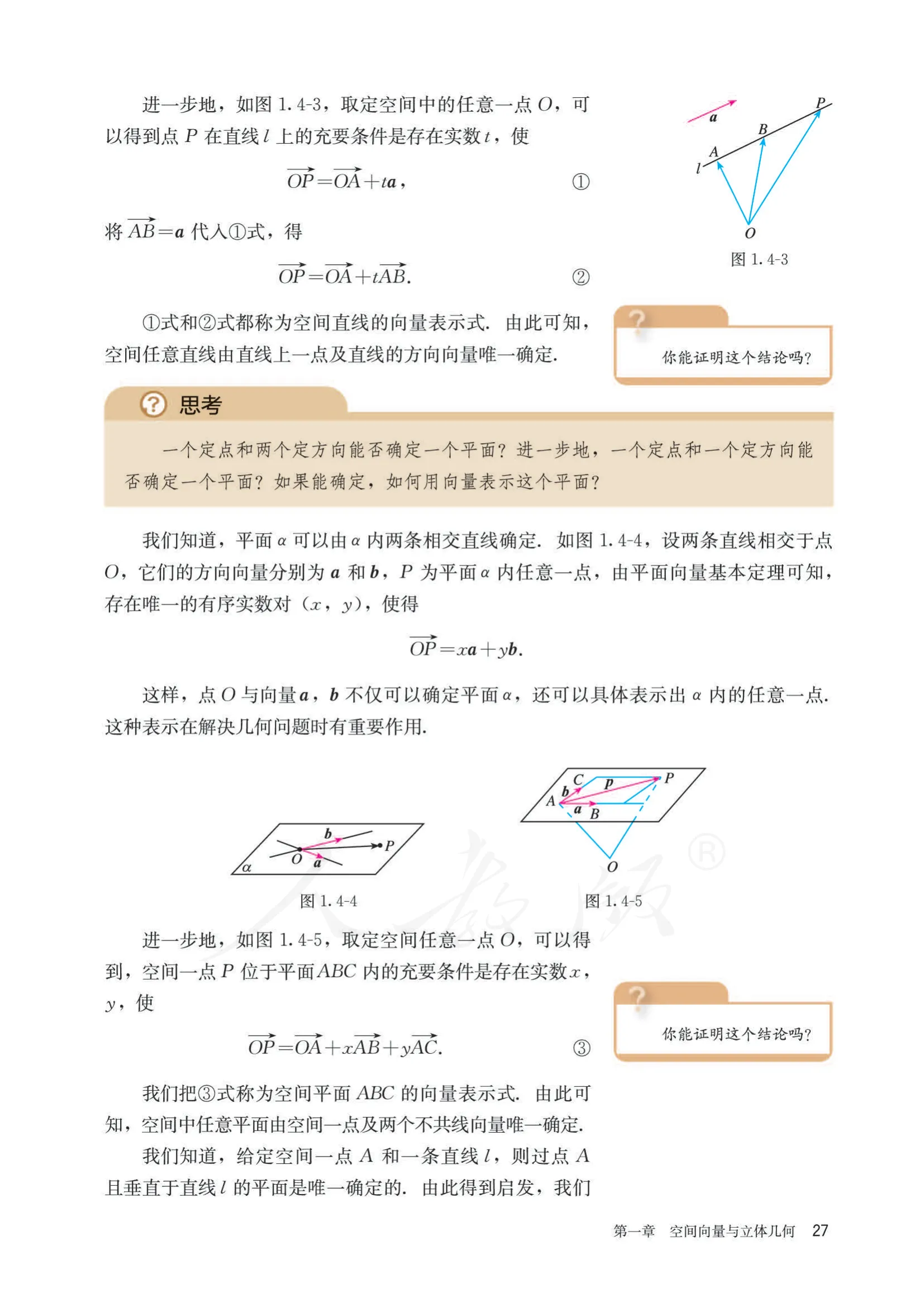 原书 page-0032
