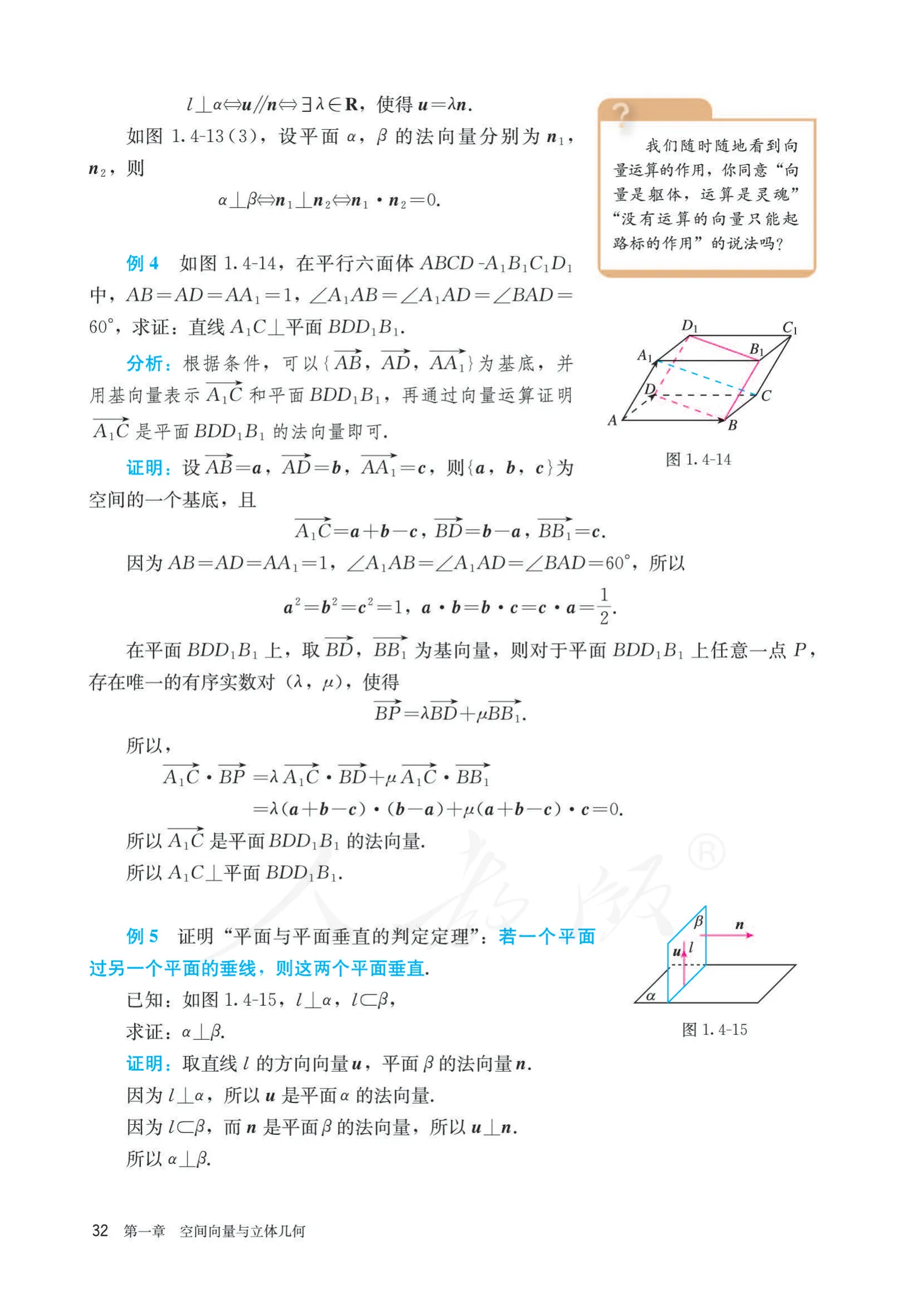 原书 page-0037