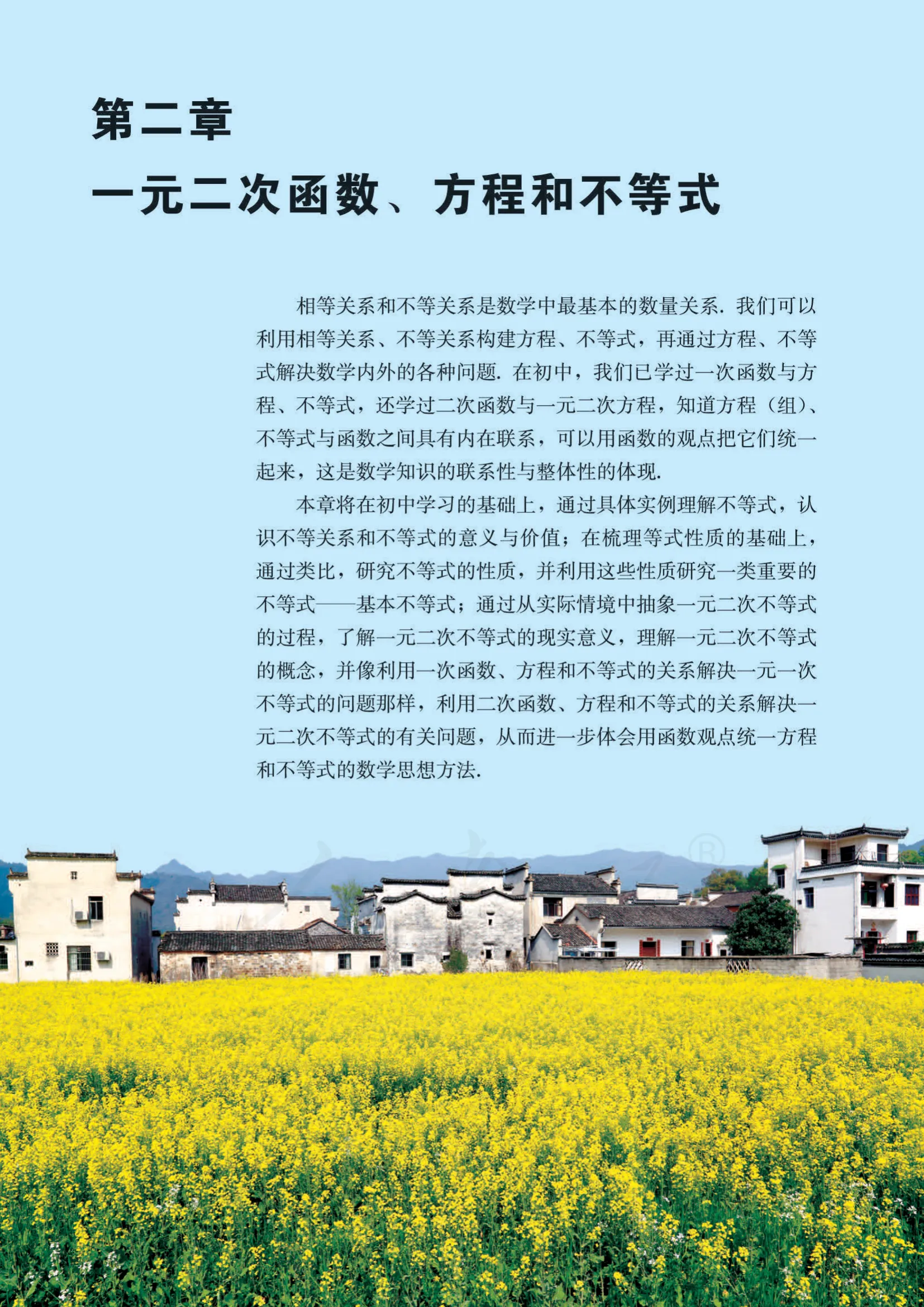 原书 page-0043