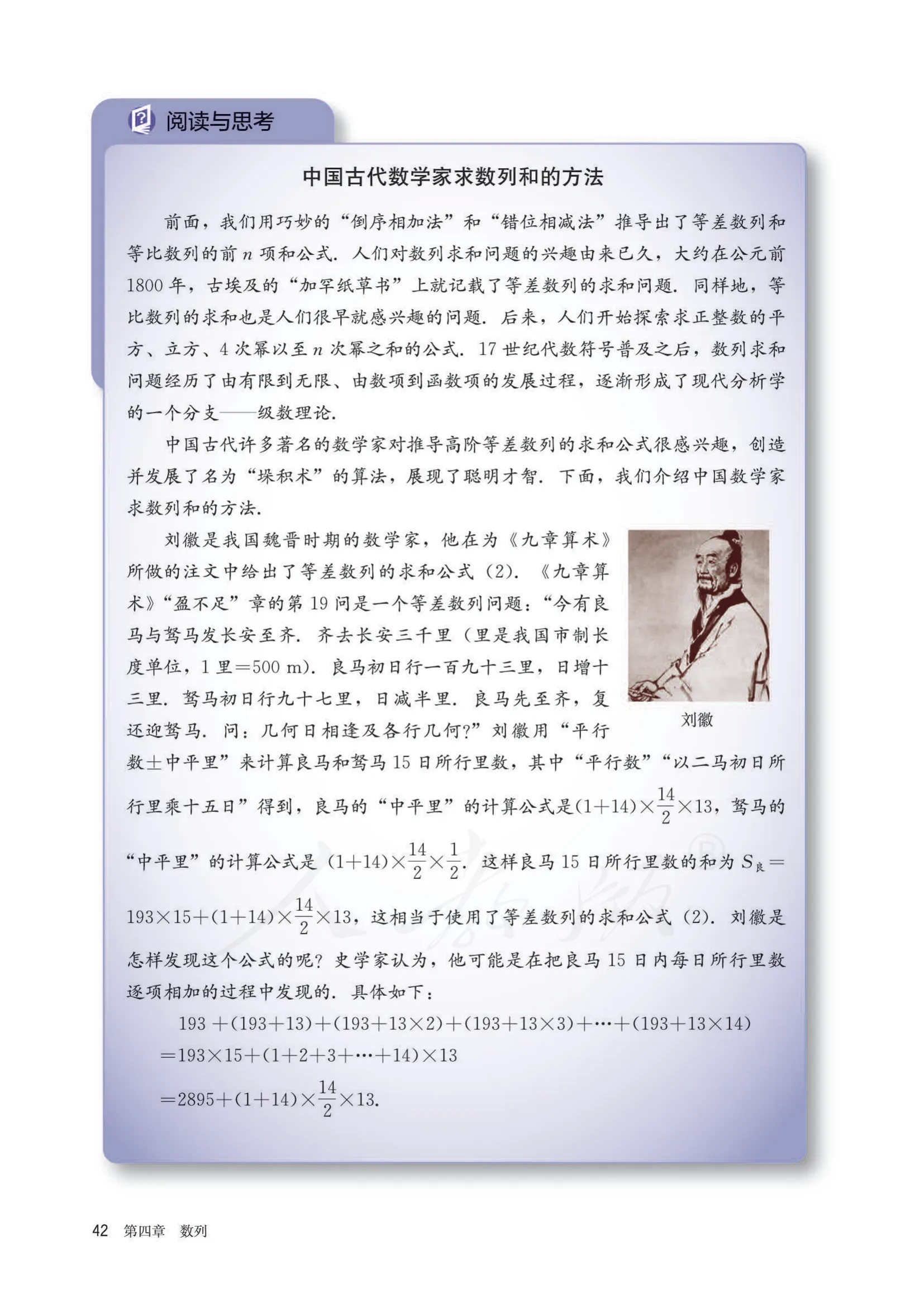 原书 page-0047