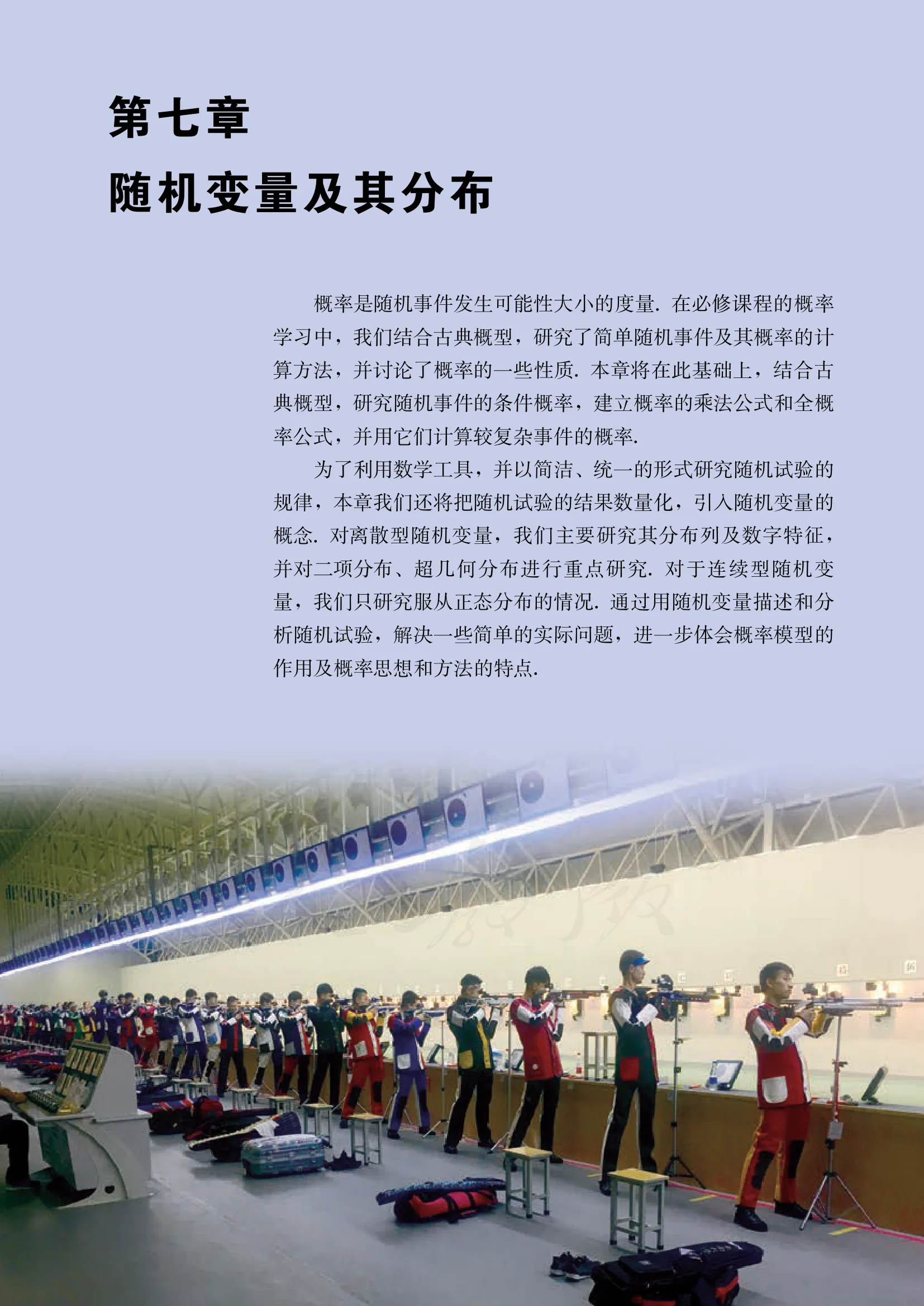 原书 page-0048