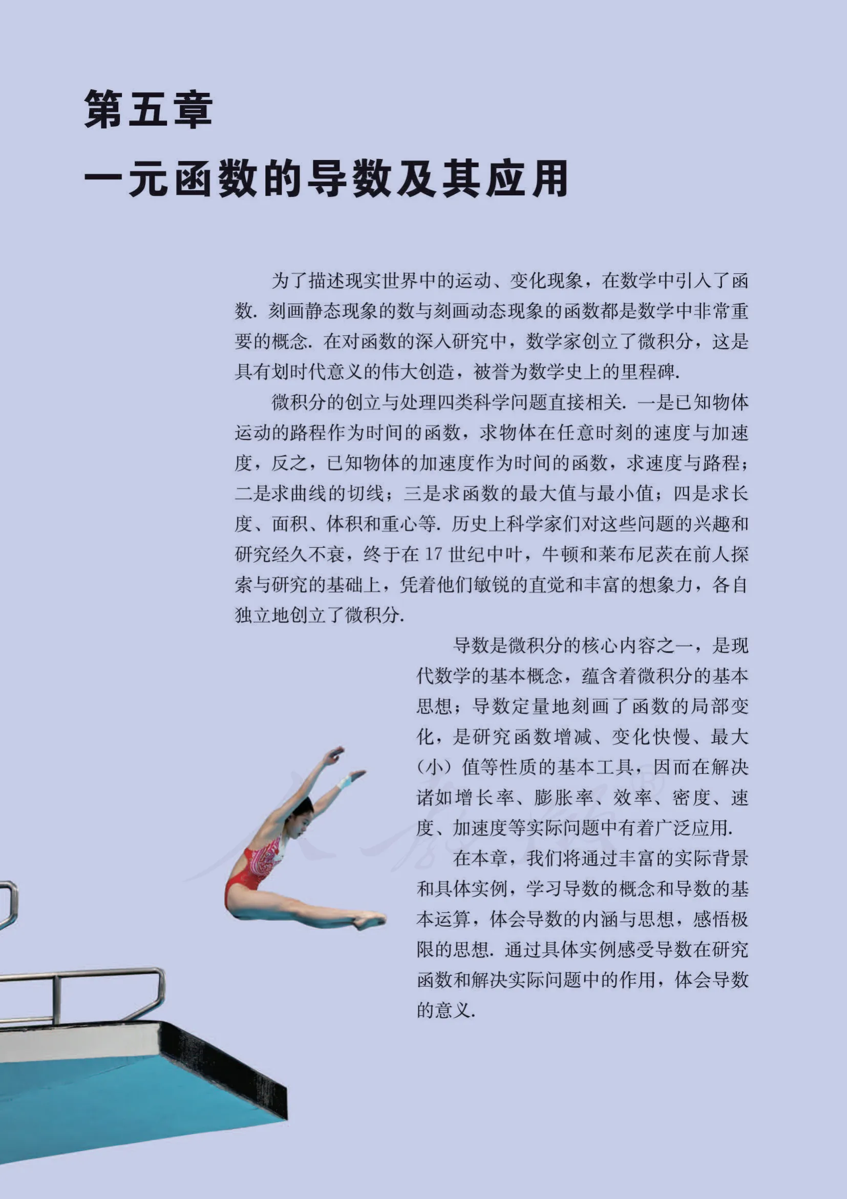 原书 page-0063
