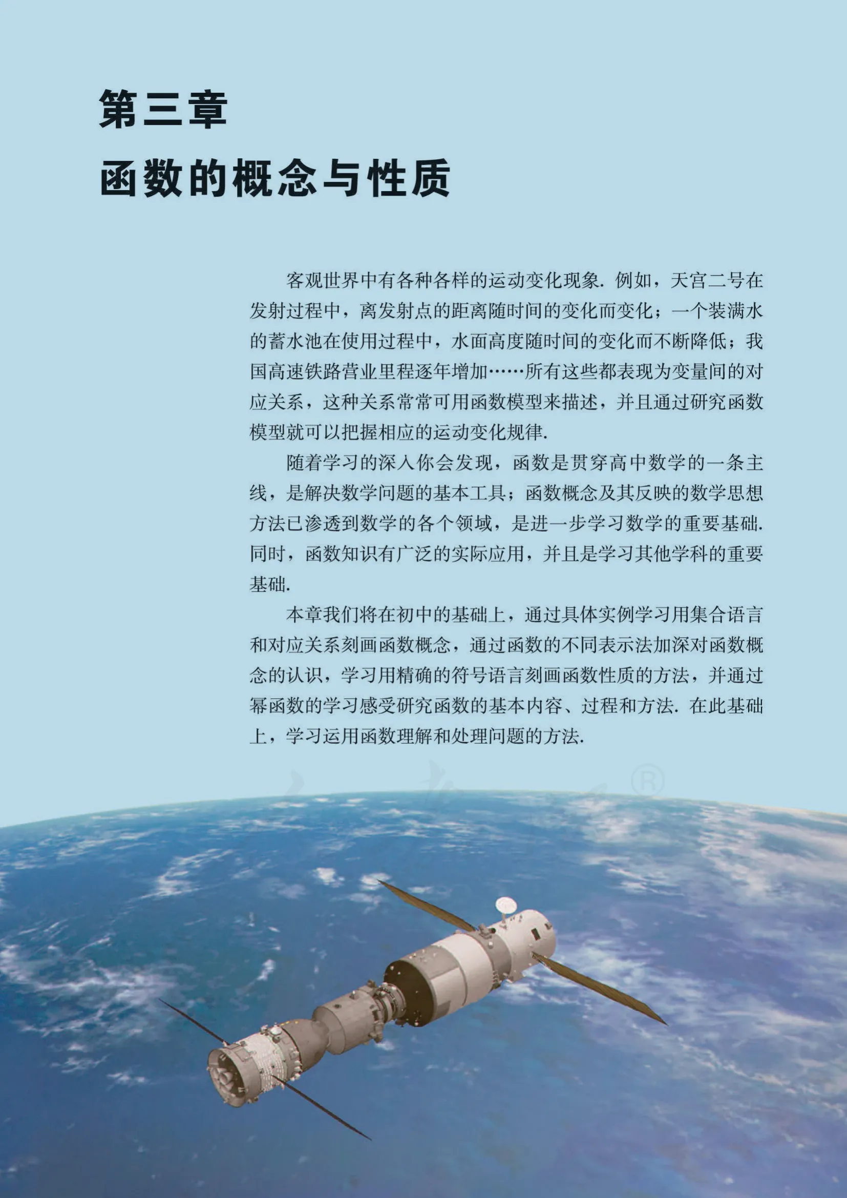 原书 page-0066