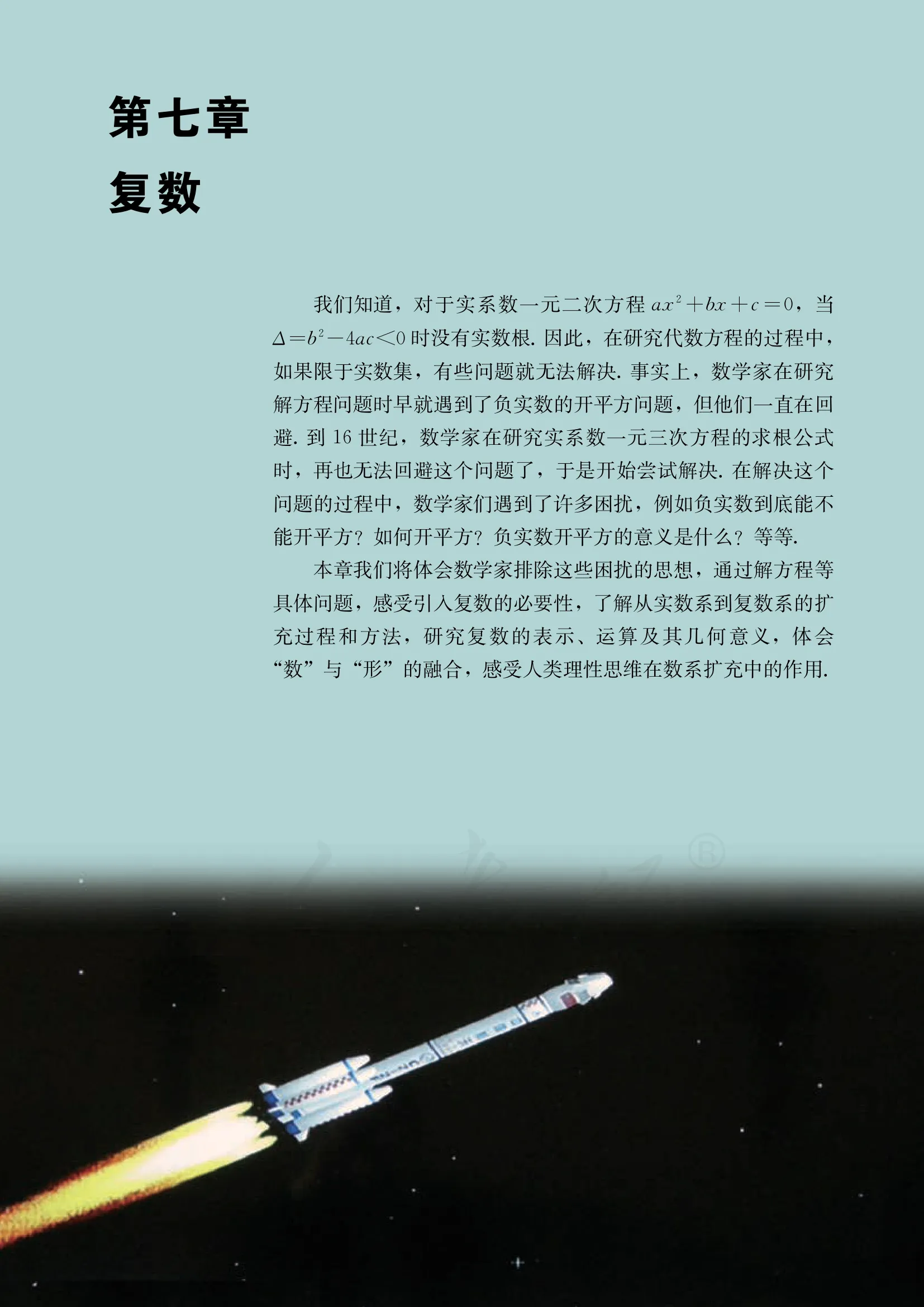 原书 page-0074