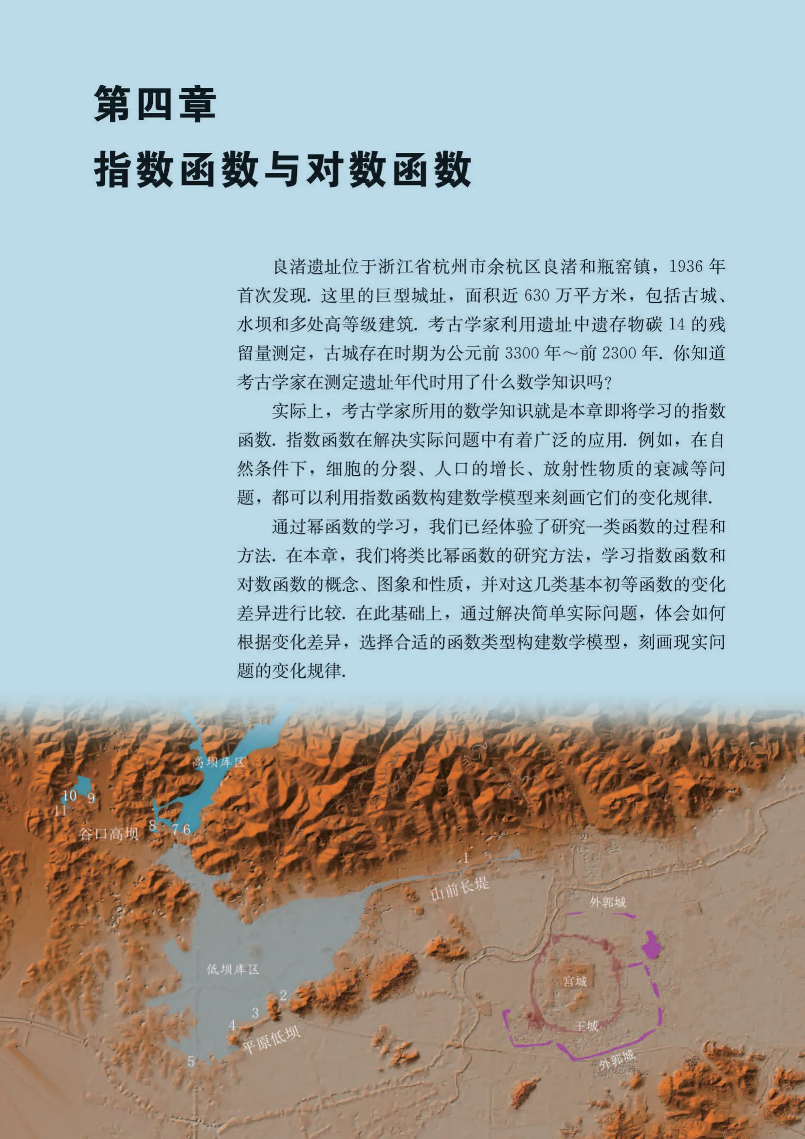 原书 page-0110