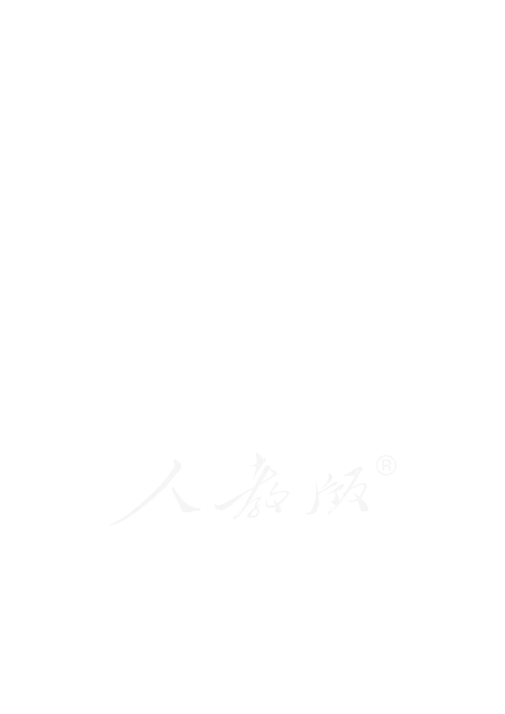 原书 page-0268