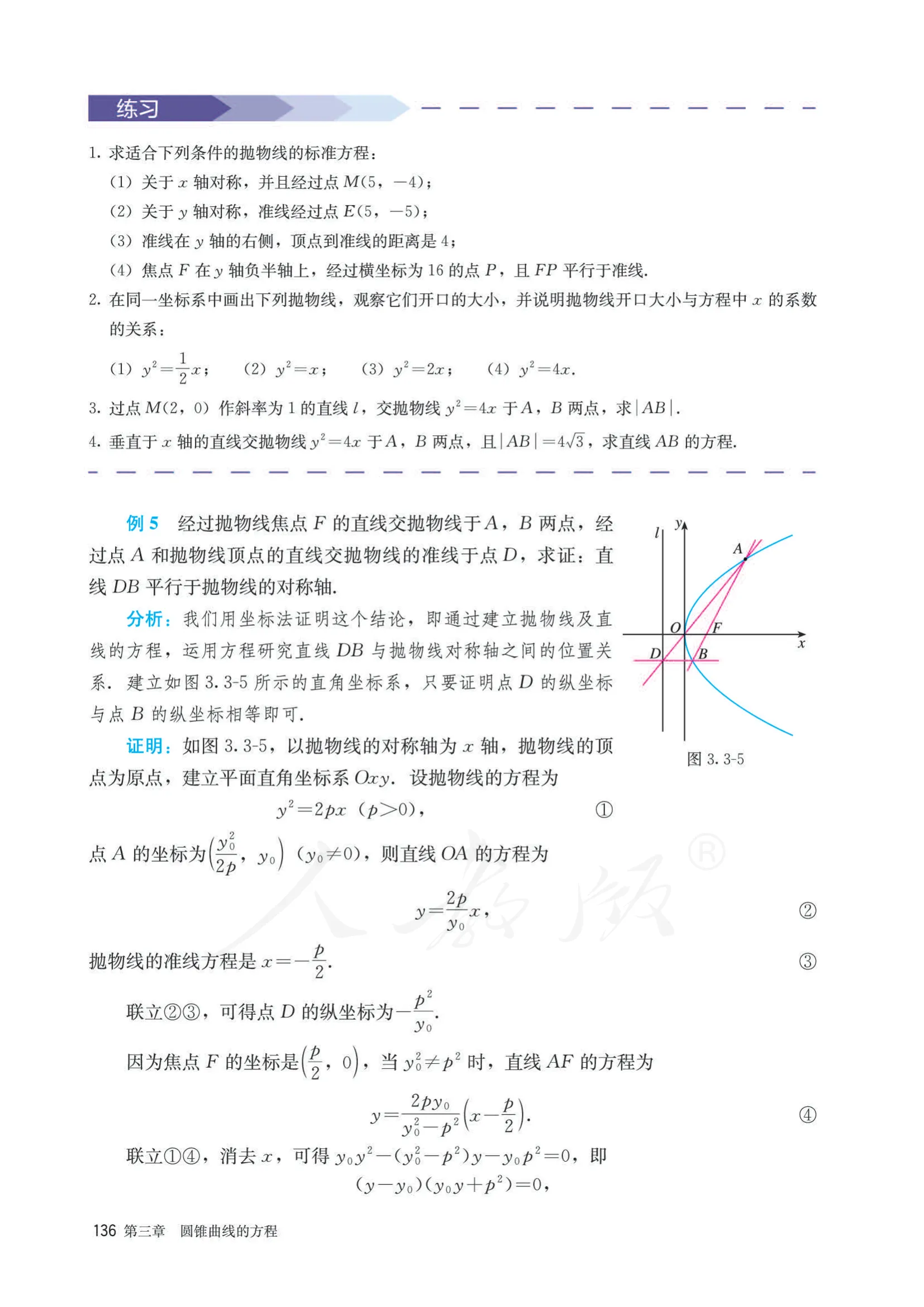 原书 page-0141