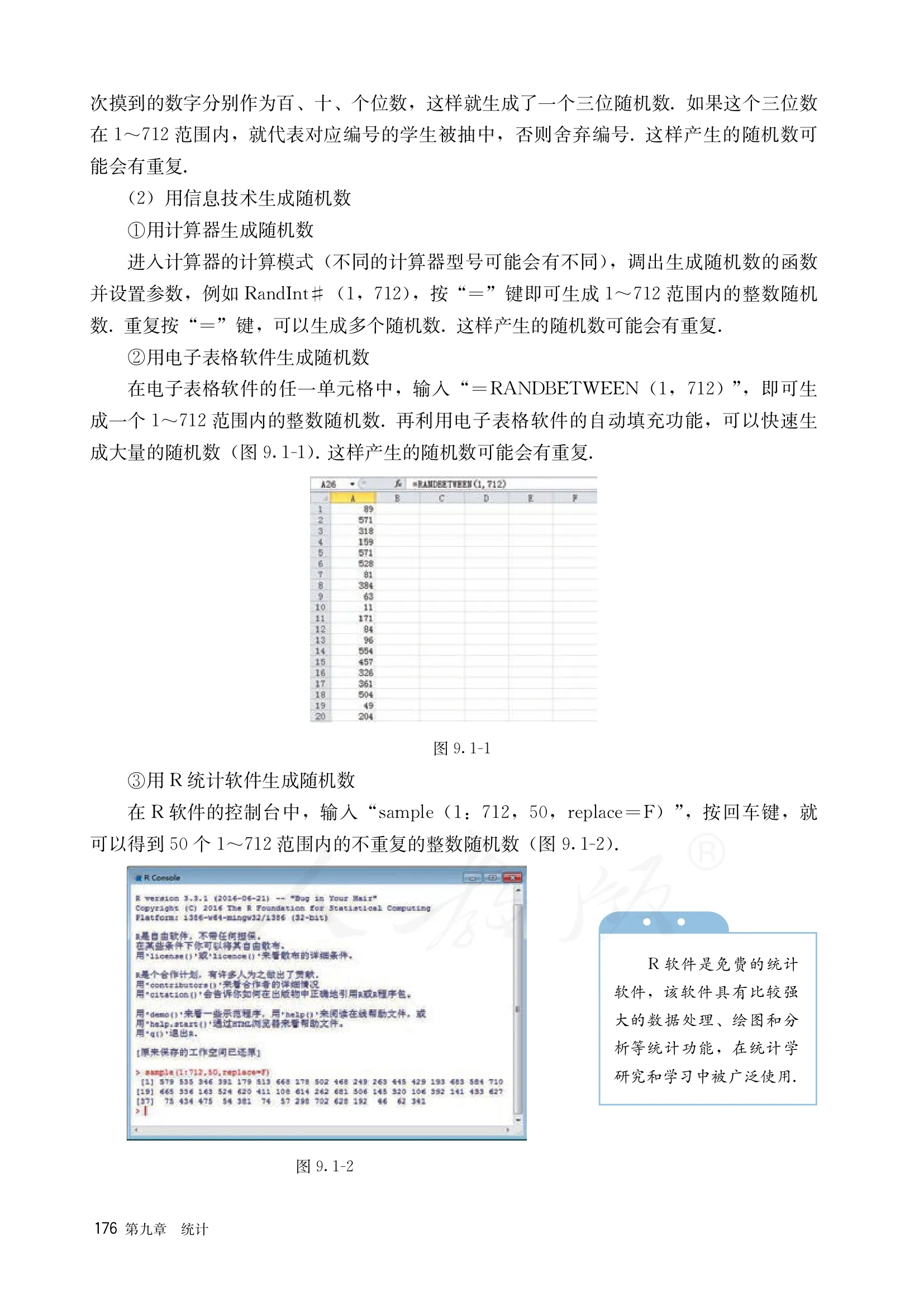 原书 page-0183