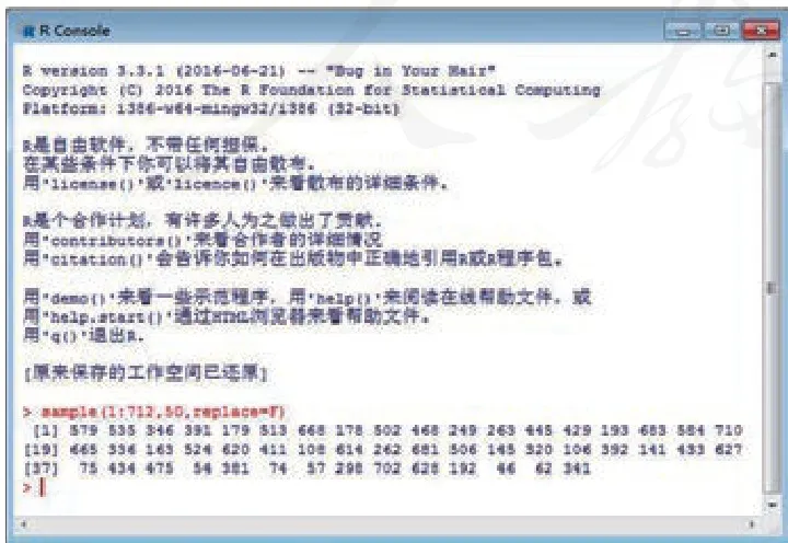 图 9.1-2