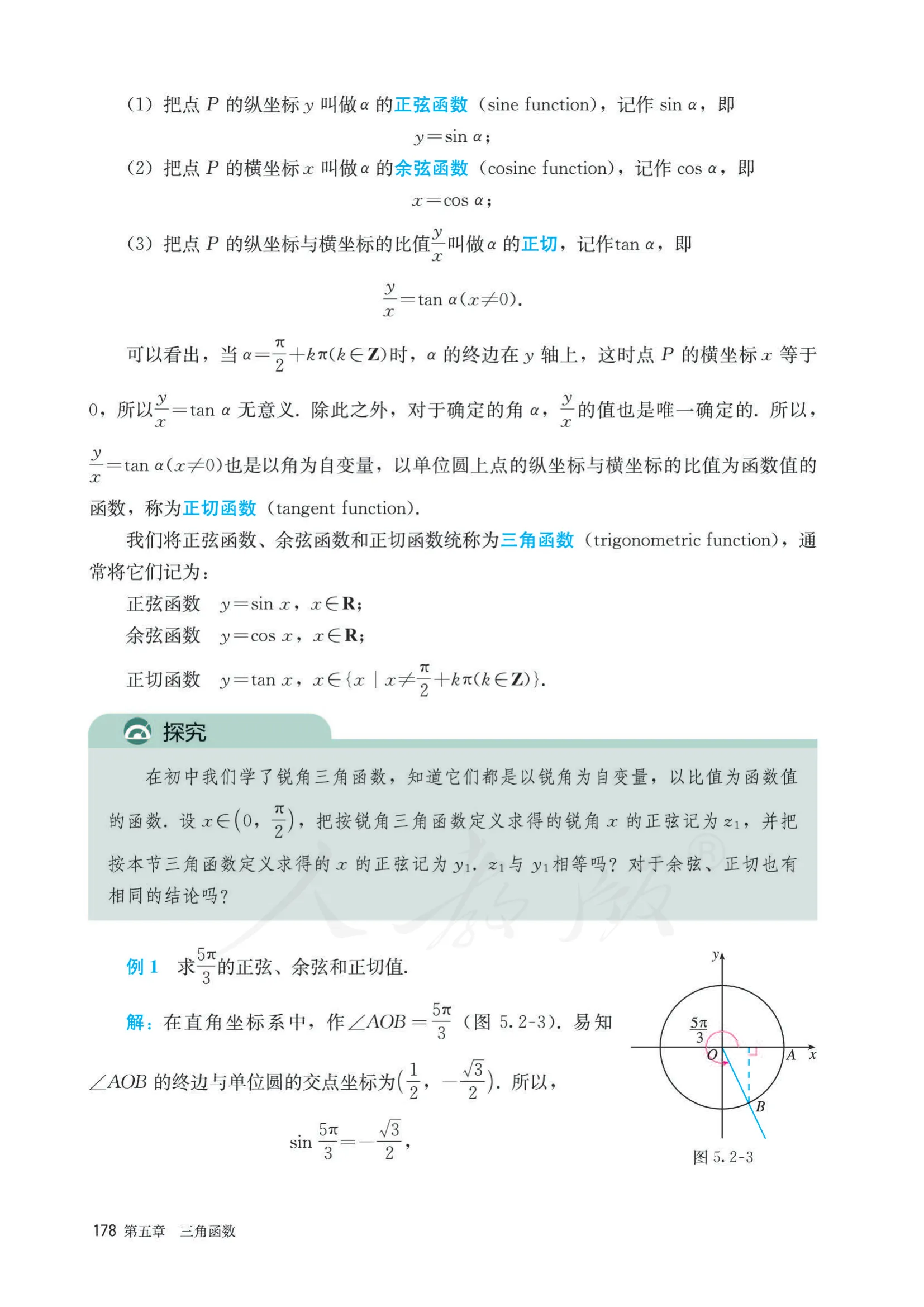 原书 page-0185