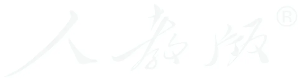 (第7题)