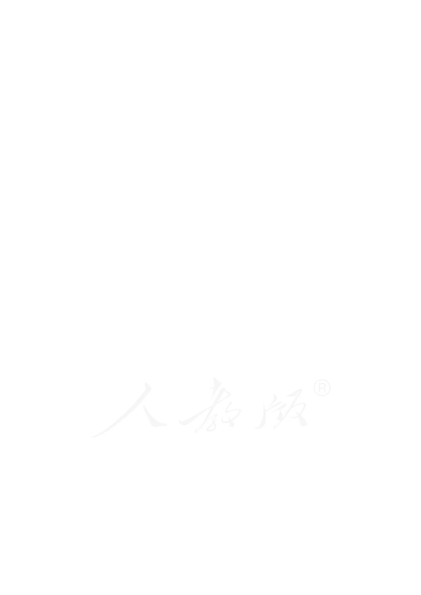 原书 page-0279